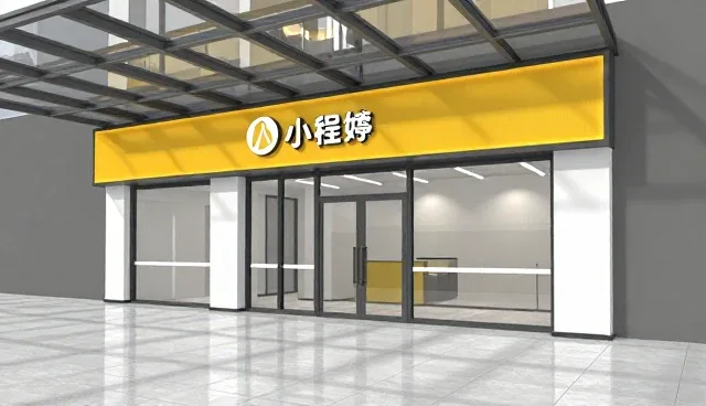 湖北建站:如何在网站建设中注重成本控制