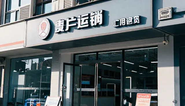电商运营中网站改版的成本控制策略