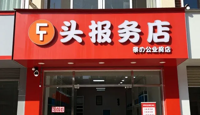 扬中网站优化:提升运营效率的关键策略