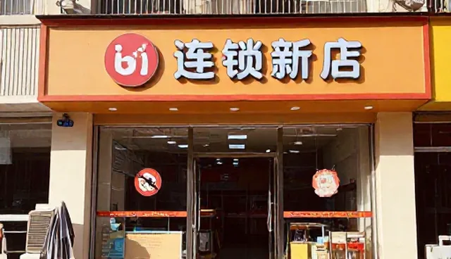 天津网页制作如何提升电商运营效果?