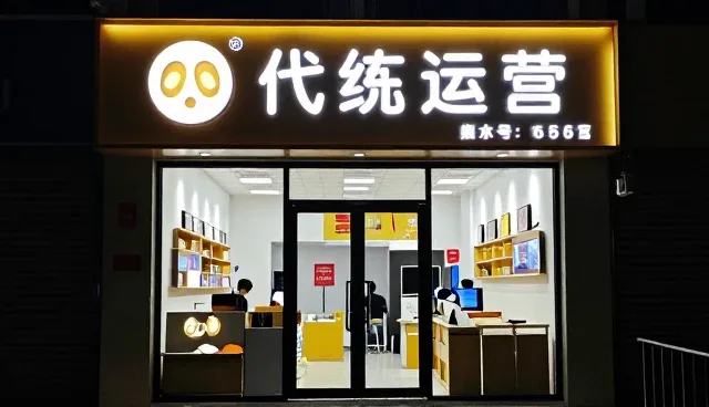 泰安网站建设工作室如何应对电商运营中的短视频运营挑战