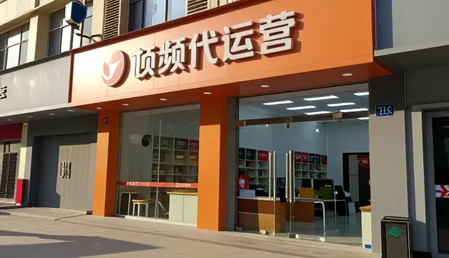 荆州网站建设：涵盖网络资源管理的电商运营分析
