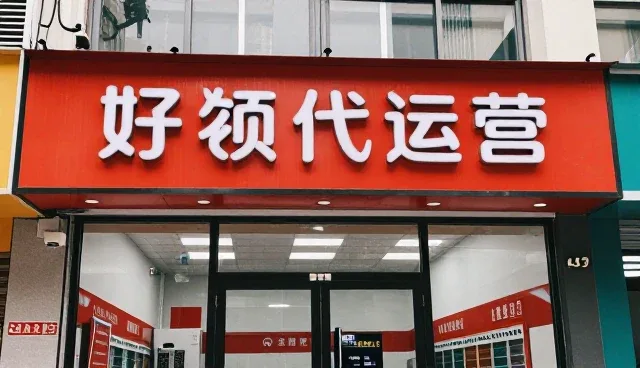 网站建设企业咨询在短视频运营中的实际应用